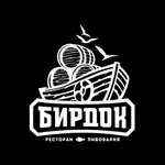 Ресторан-пивоварня «Бирдок»