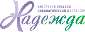 КГБУЗ «Краевой онкологический диспансер»