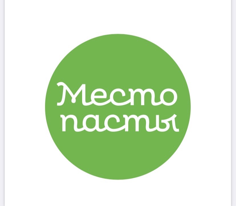 Ресторан «Место пасты»