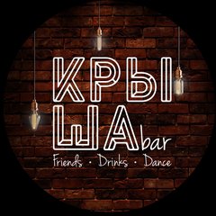 Коктейль-бар «Крыша»