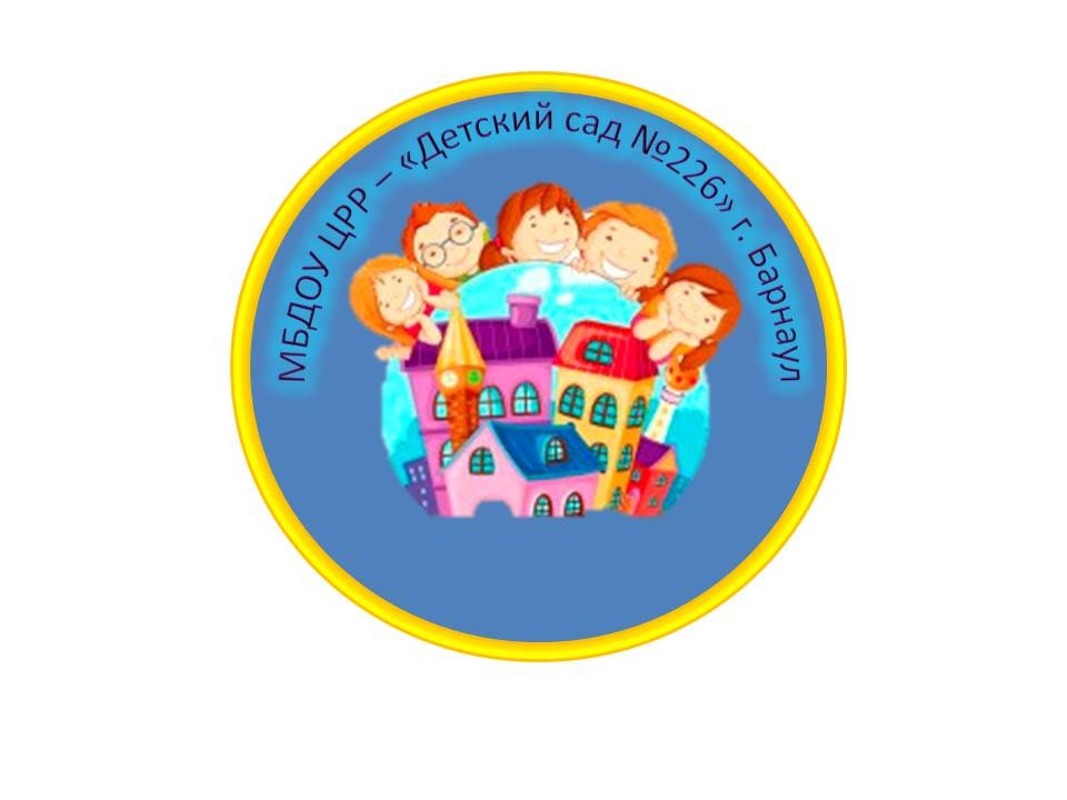 Детский сад №226